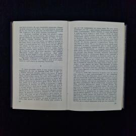 Картинка 6