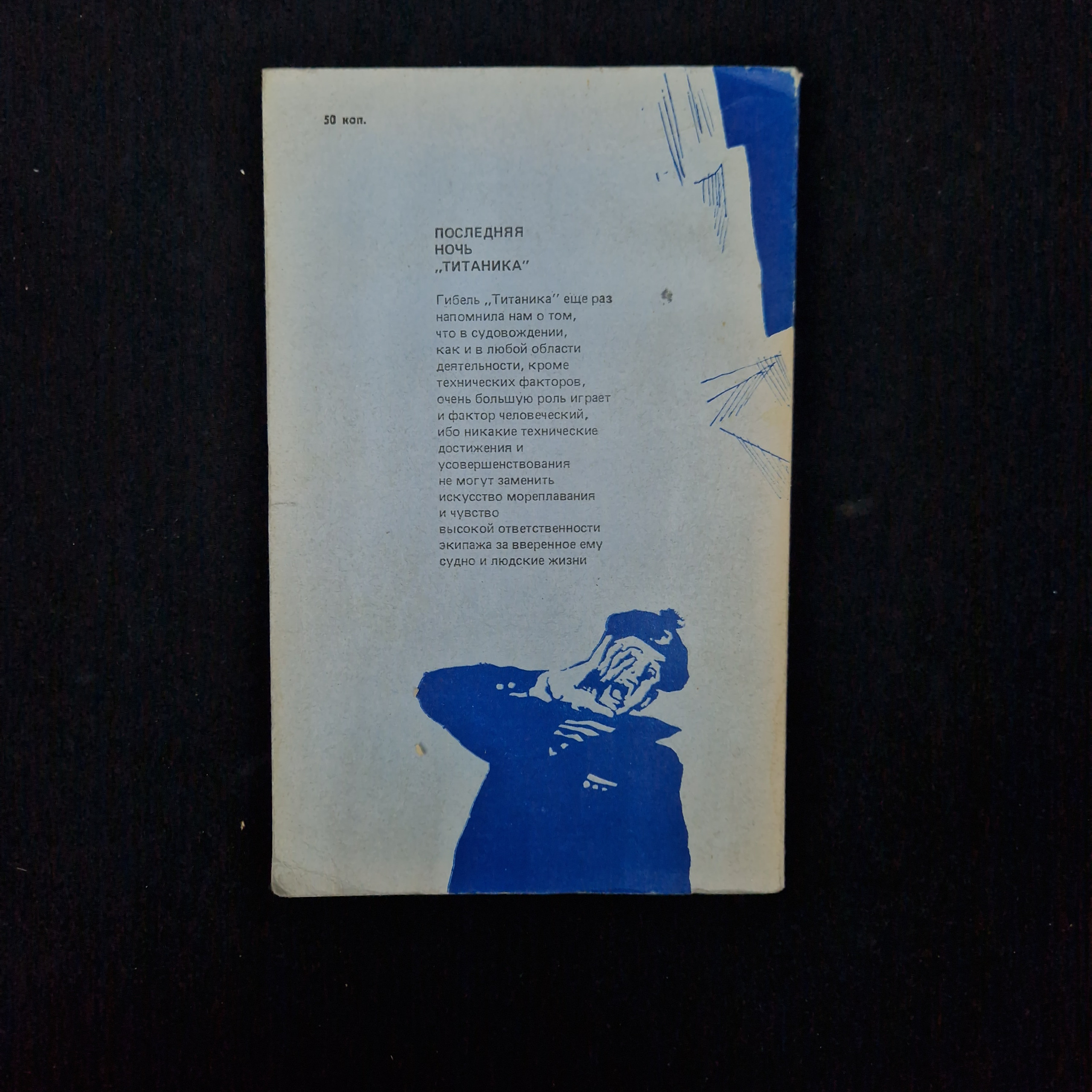 Картинка 3