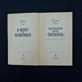 Картинка 4