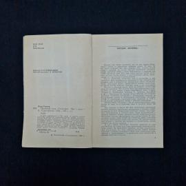 Картинка 5