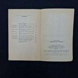 Картинка 7