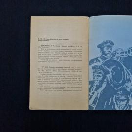 Картинка 8