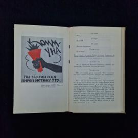 Картинка 6