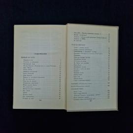 Картинка 7