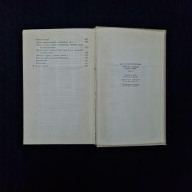 Картинка 8