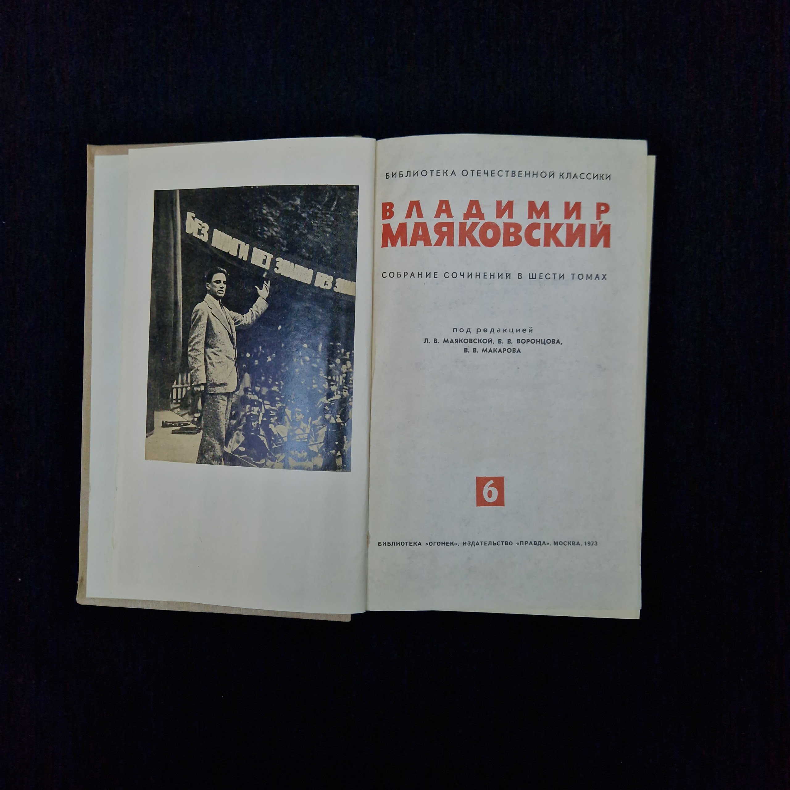 Картинка 4
