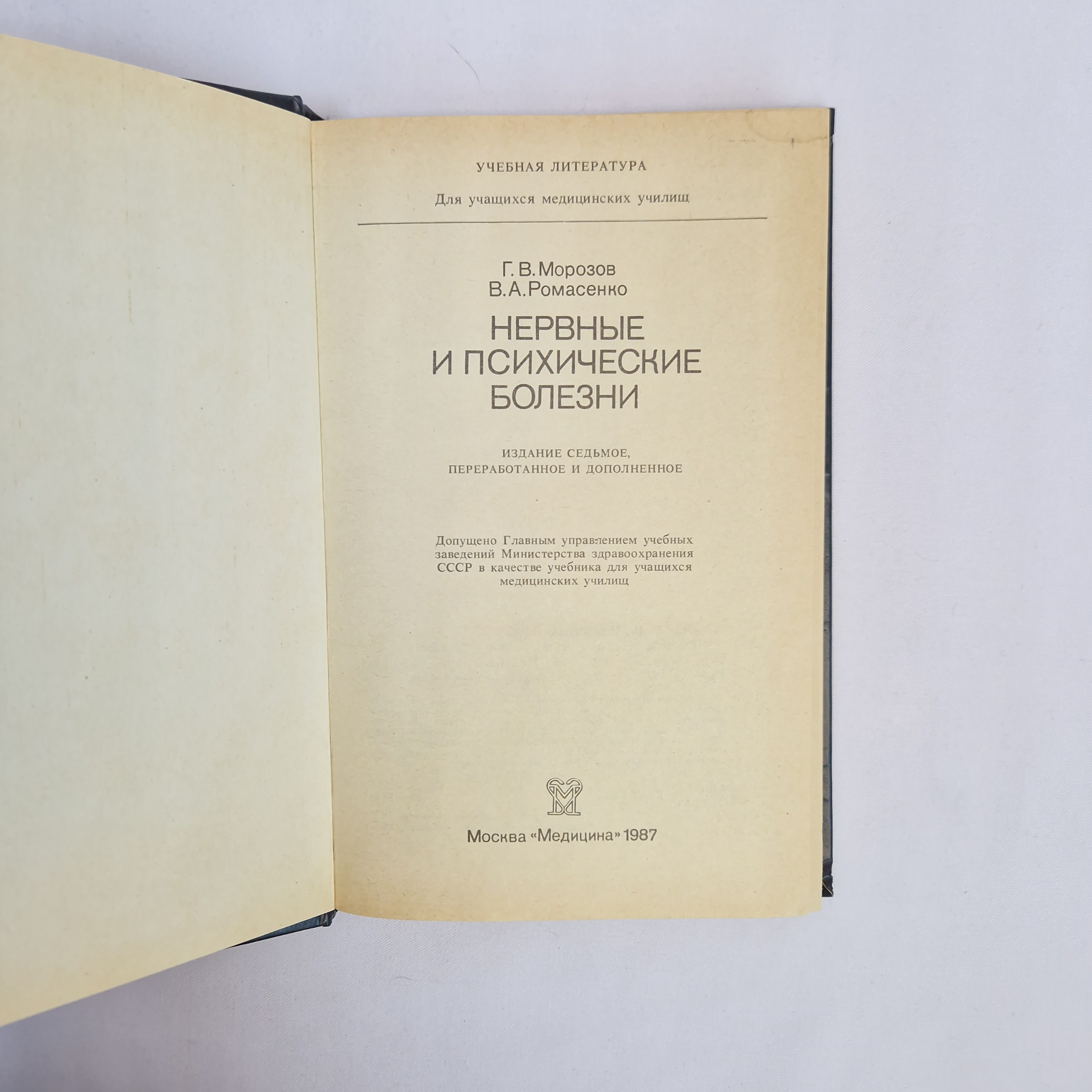 Картинка 4
