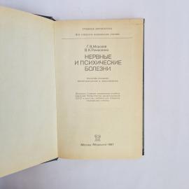 Картинка 4