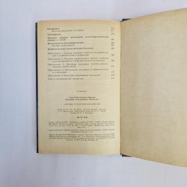 Картинка 8