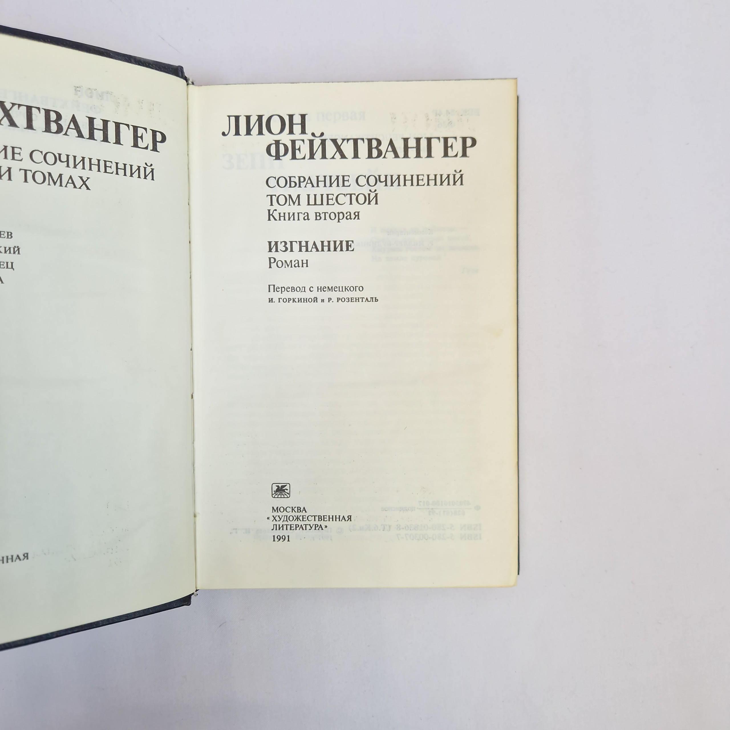 Картинка 4