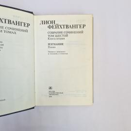 Картинка 4