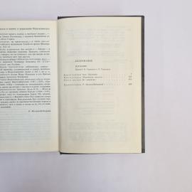 Картинка 6