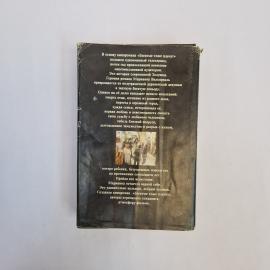 Картинка 3