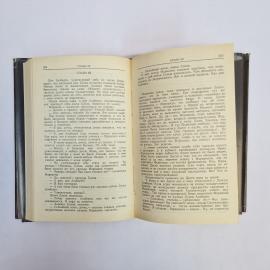 Картинка 6