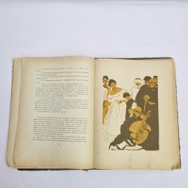 Картинка 5