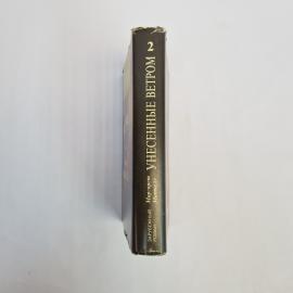 Картинка 2