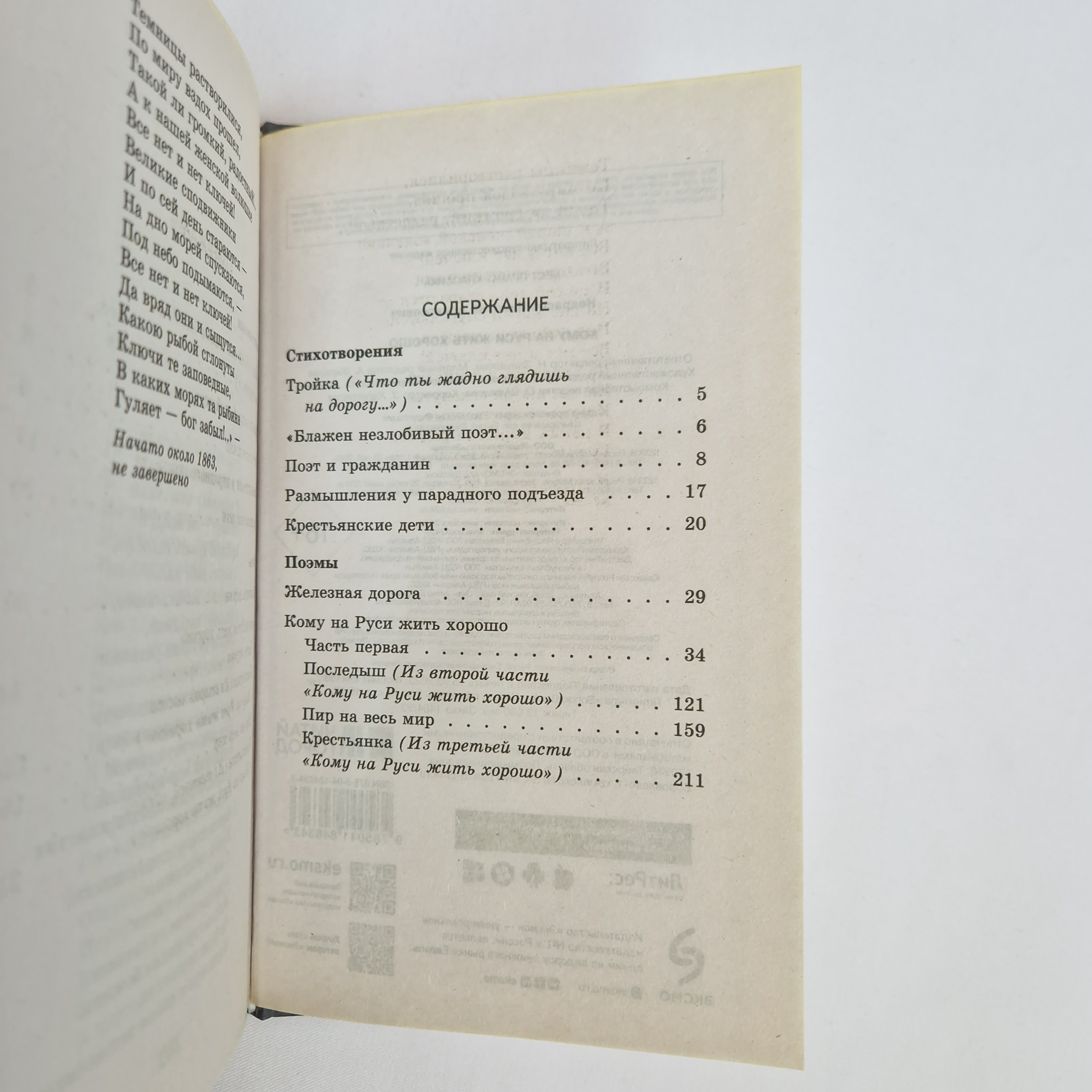 Картинка 8