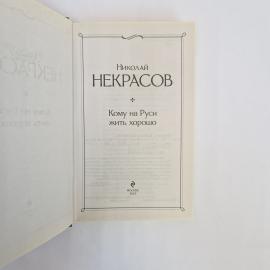 Картинка 4