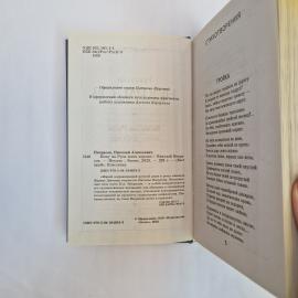 Картинка 5