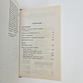 Картинка 8