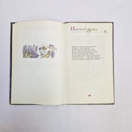 Картинка 7