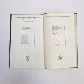 Картинка 8