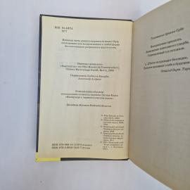 Картинка 5