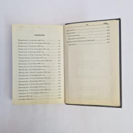 Картинка 7