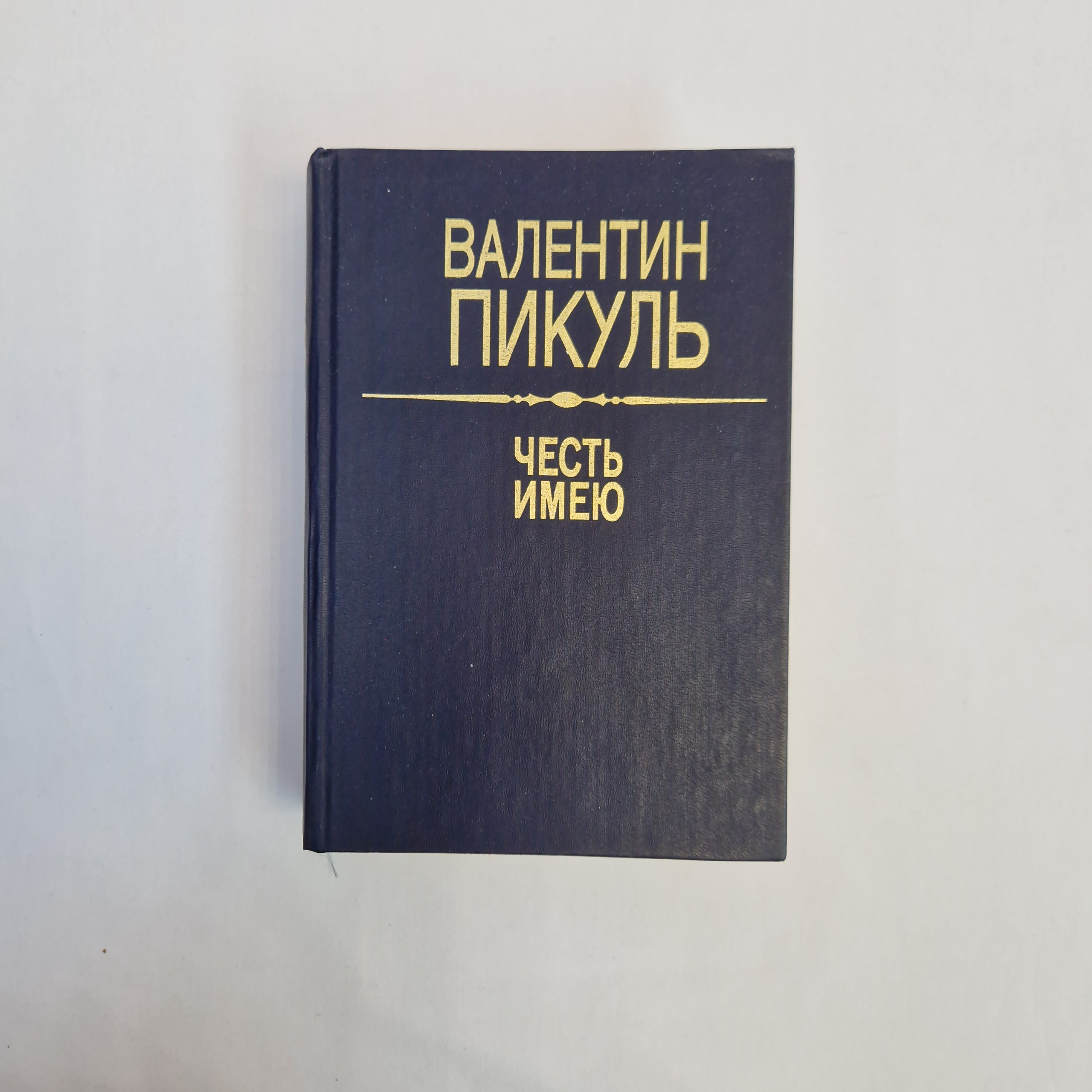 Картинка 1