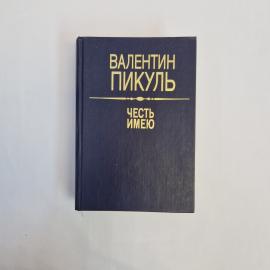 Картинка 1