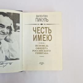 Картинка 4