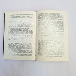Картинка 6