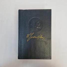 Полное собрание сочинений. Том 50. Книга СССР, собрание сочинений