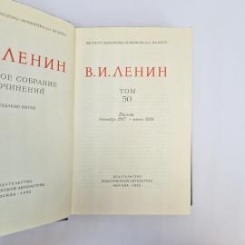 Картинка 4