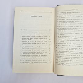 Картинка 6