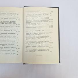 Картинка 7