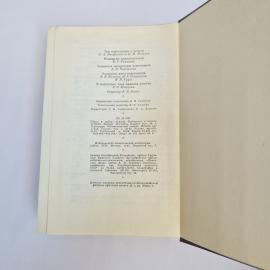 Картинка 8