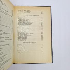 Картинка 8