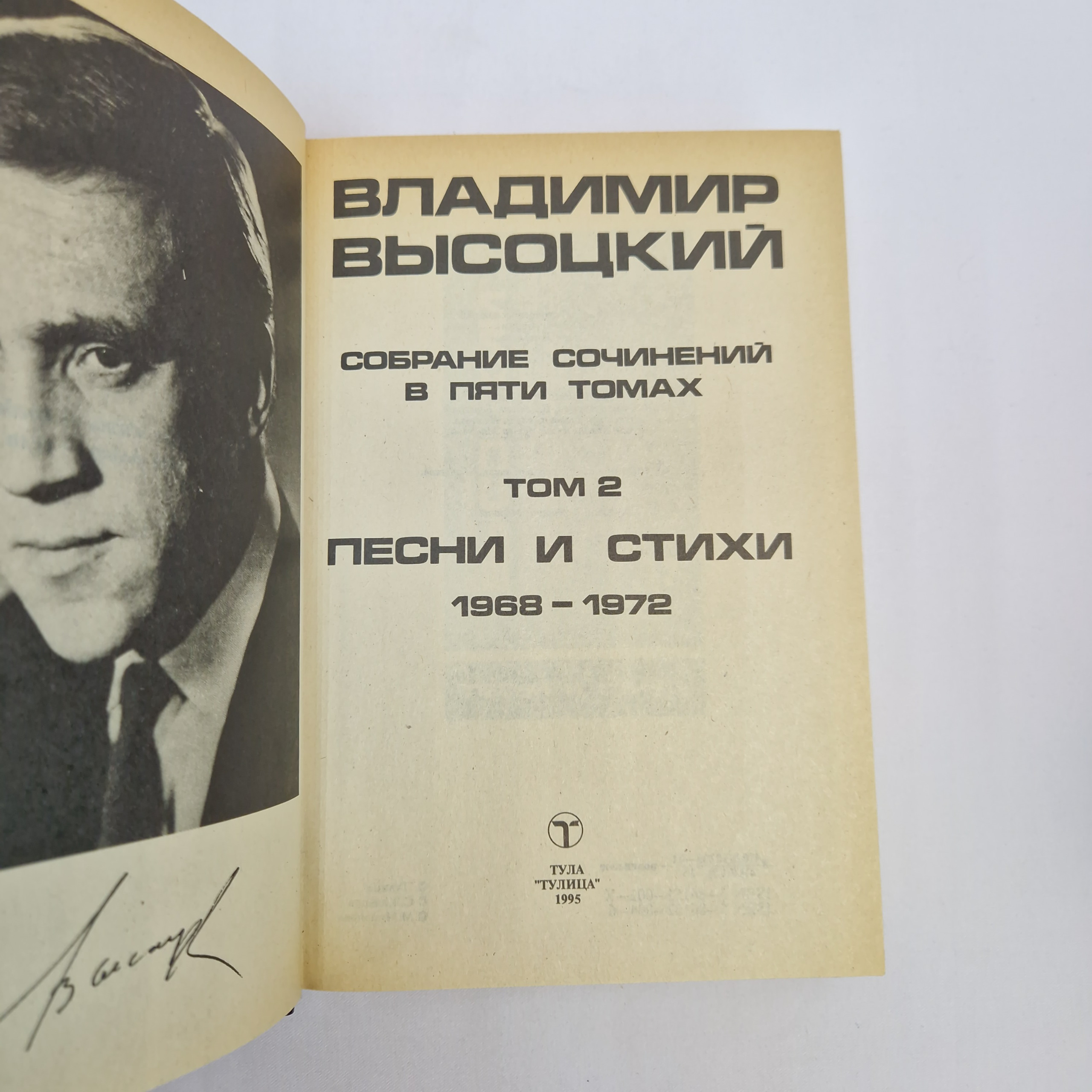 Картинка 4