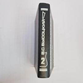 Картинка 2