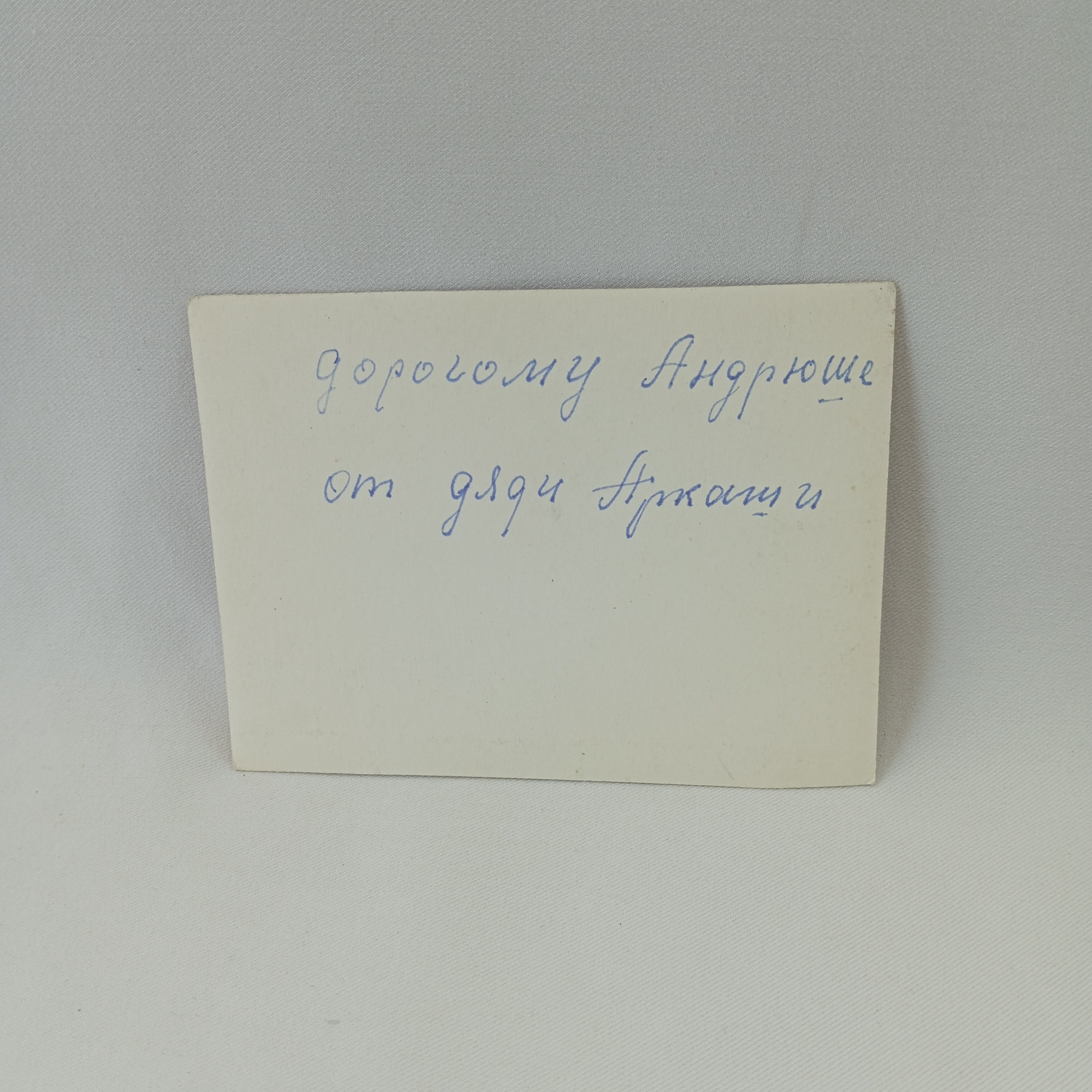 Картинка 2