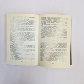 Картинка 4