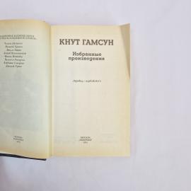 Картинка 5