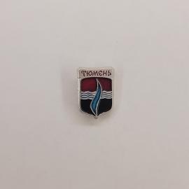 Значок СССР. Тюмень, городской герб с волнами и синей фигурой. Винтажный значек.