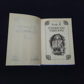 Картинка 5