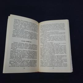 Картинка 3