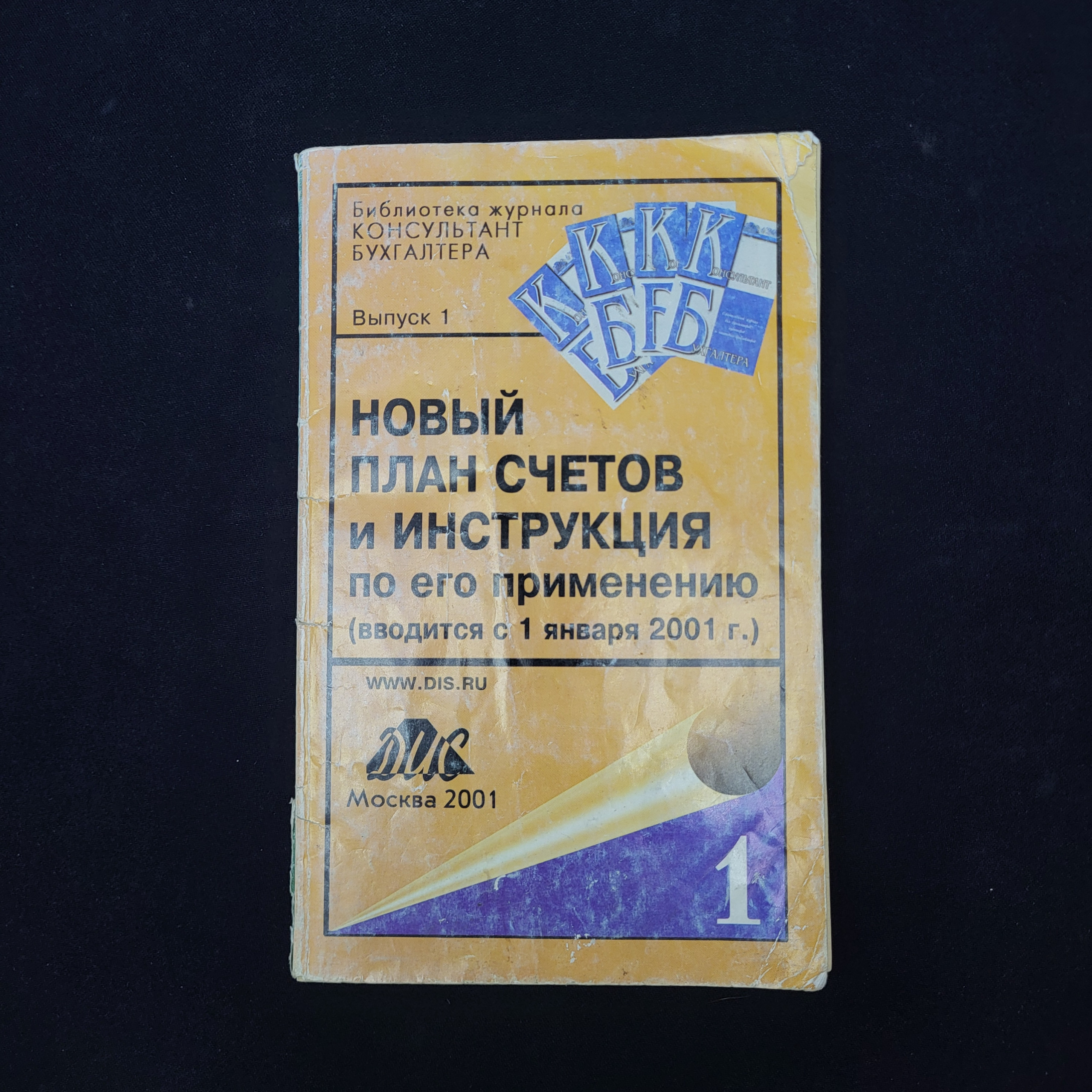 Картинка 1
