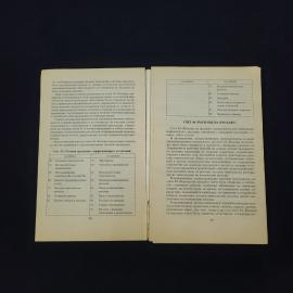 Картинка 3