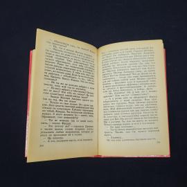 Картинка 3