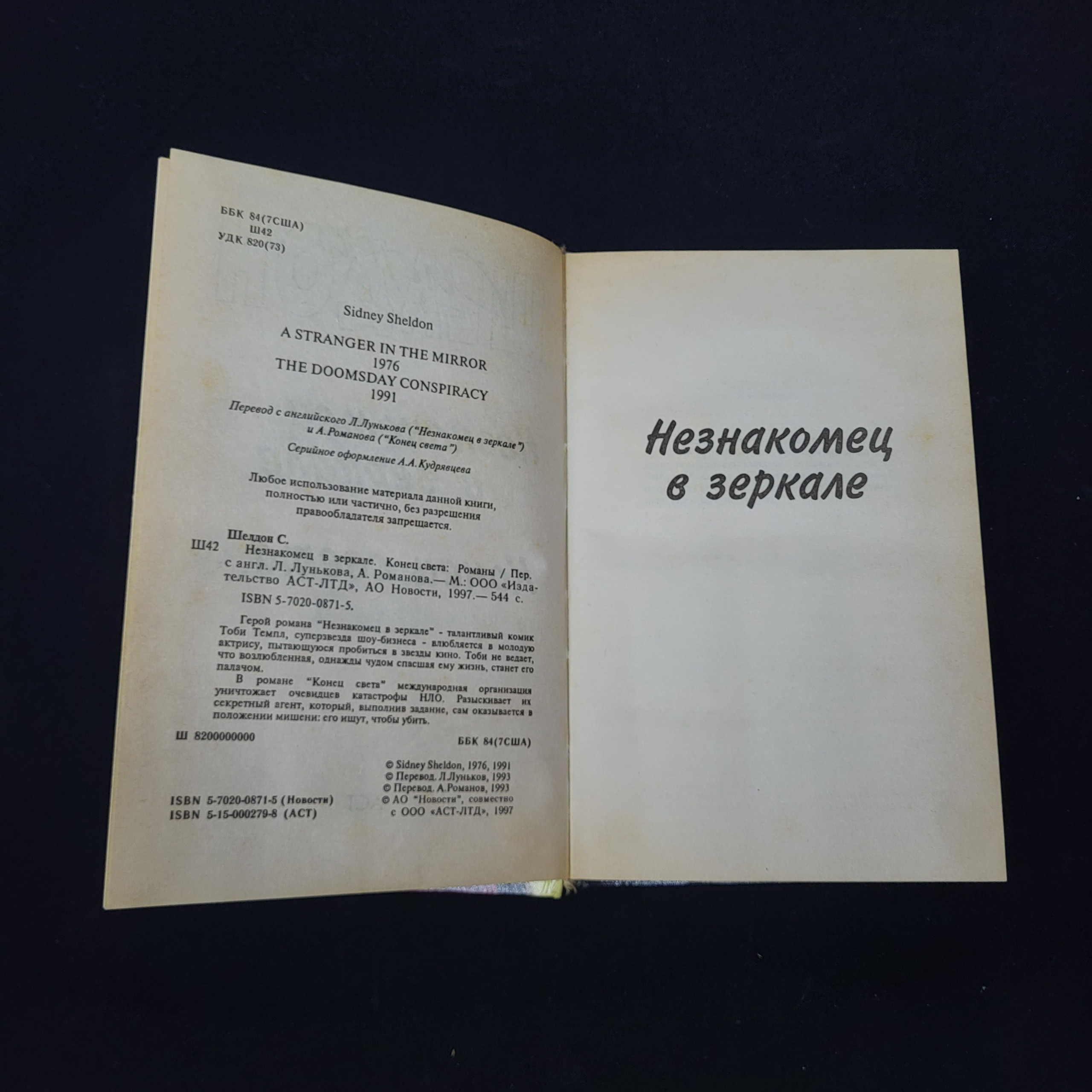 Картинка 4